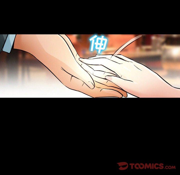 《暗黑之恋》漫画最新章节第39话免费下拉式在线观看章节第【24】张图片