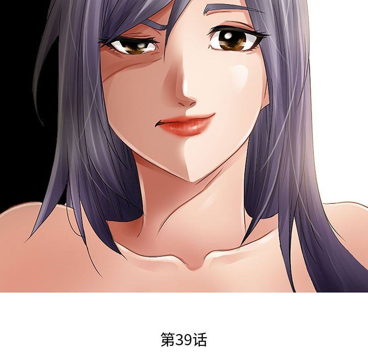 《暗黑之恋》漫画最新章节第39话免费下拉式在线观看章节第【29】张图片