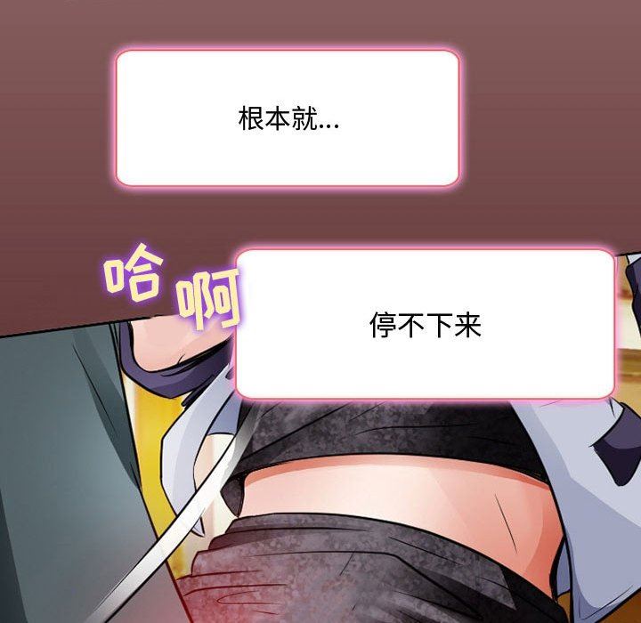 《暗黑之恋》漫画最新章节第39话免费下拉式在线观看章节第【60】张图片