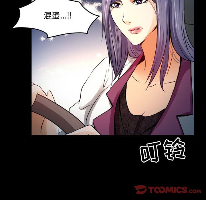 《暗黑之恋》漫画最新章节第41话免费下拉式在线观看章节第【26】张图片