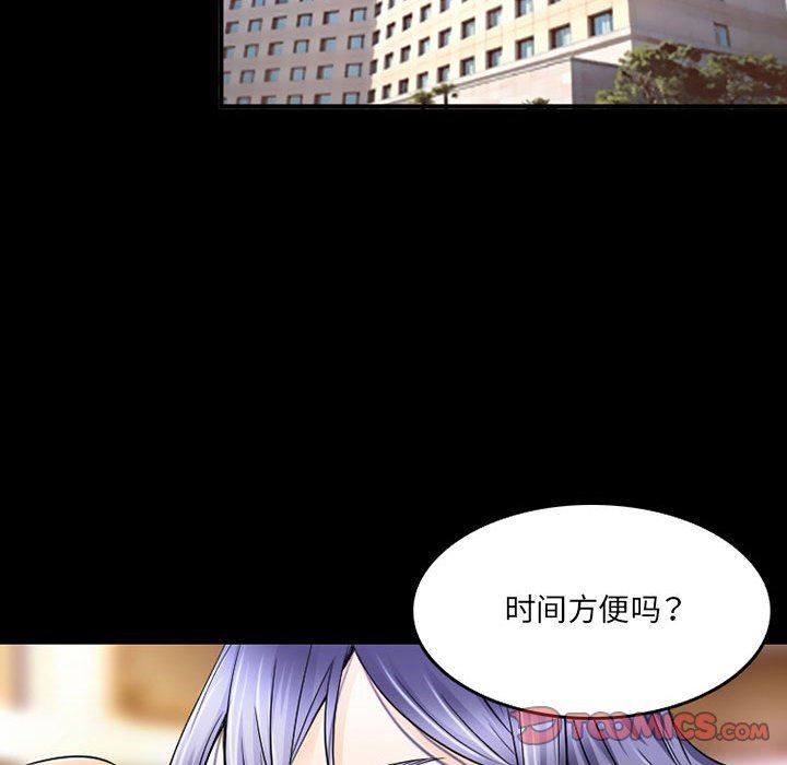 《暗黑之恋》漫画最新章节第41话免费下拉式在线观看章节第【50】张图片