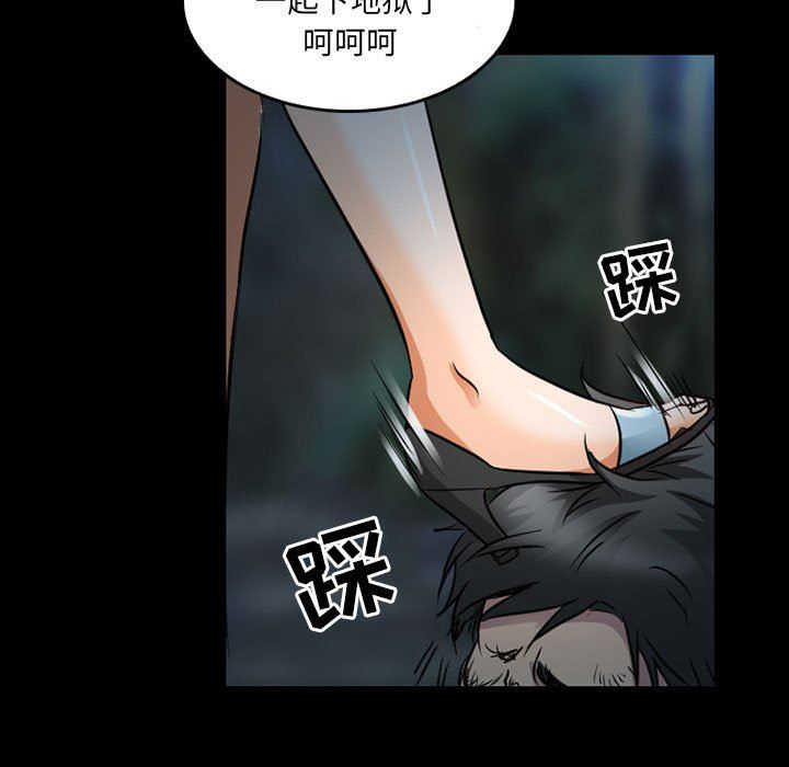 《暗黑之恋》漫画最新章节第44话免费下拉式在线观看章节第【67】张图片