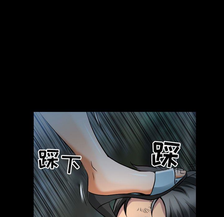 《暗黑之恋》漫画最新章节第44话免费下拉式在线观看章节第【9】张图片