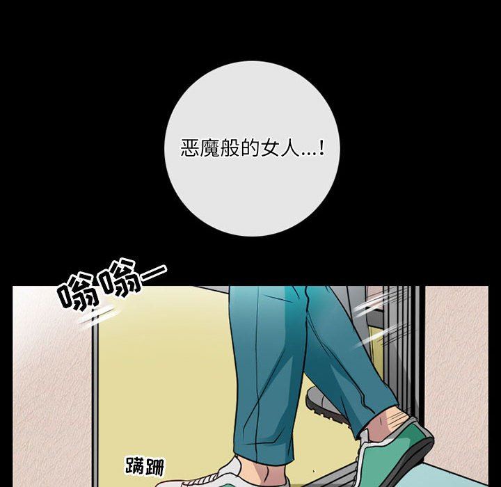 《暗黑之恋》漫画最新章节第44话免费下拉式在线观看章节第【50】张图片