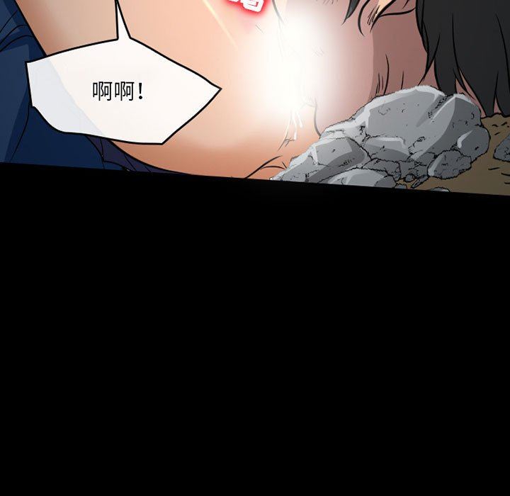 《暗黑之恋》漫画最新章节第44话免费下拉式在线观看章节第【31】张图片