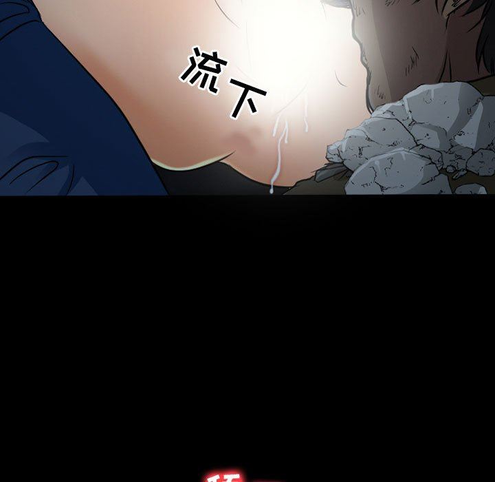 《暗黑之恋》漫画最新章节第44话免费下拉式在线观看章节第【29】张图片