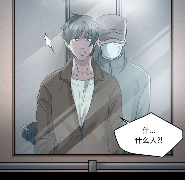 《暗黑之恋》漫画最新章节第44话免费下拉式在线观看章节第【52】张图片