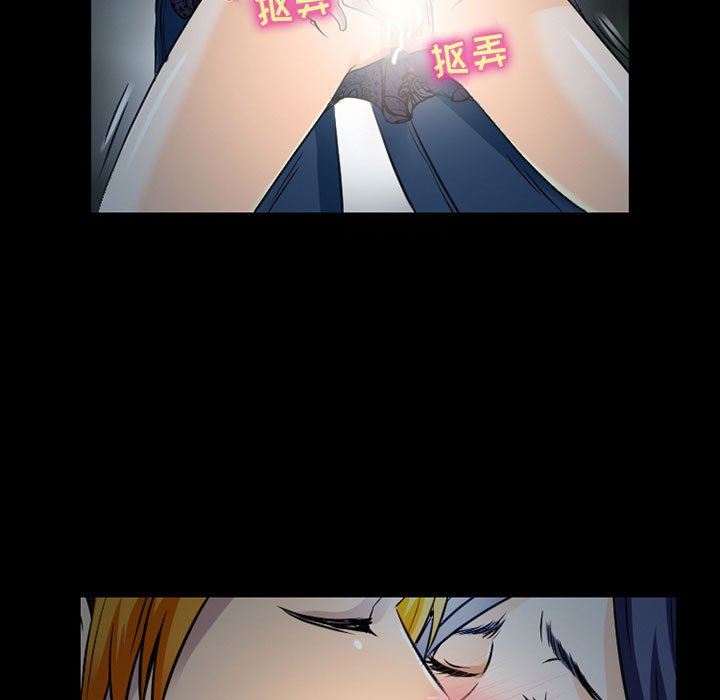 《暗黑之恋》漫画最新章节第44话免费下拉式在线观看章节第【19】张图片