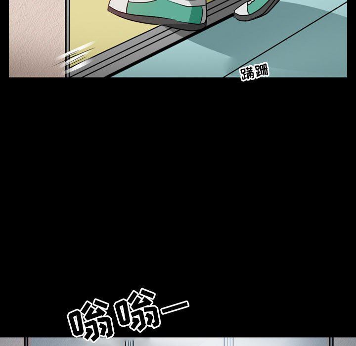 《暗黑之恋》漫画最新章节第44话免费下拉式在线观看章节第【51】张图片