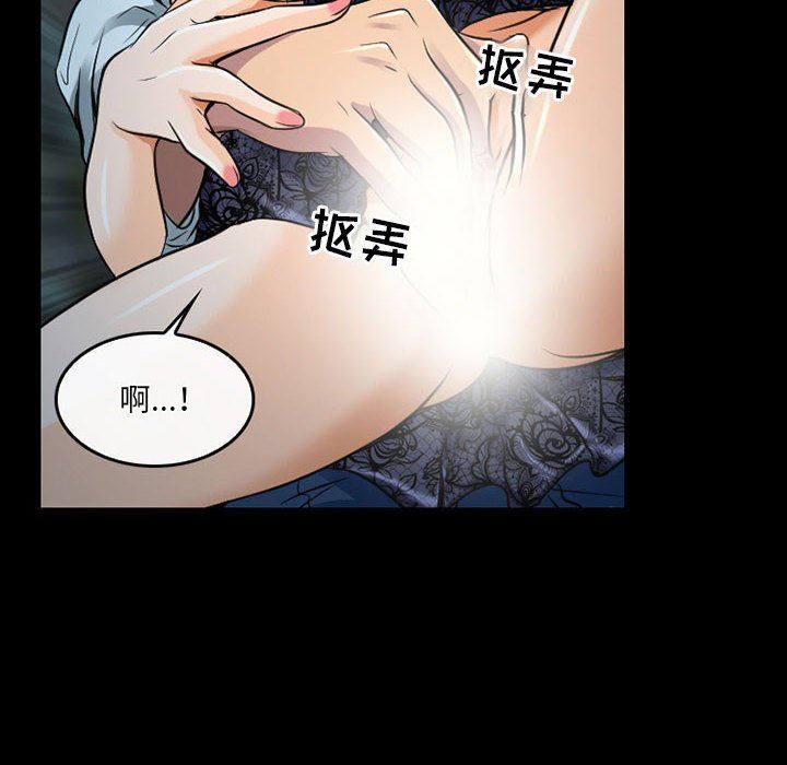 《暗黑之恋》漫画最新章节第44话免费下拉式在线观看章节第【16】张图片