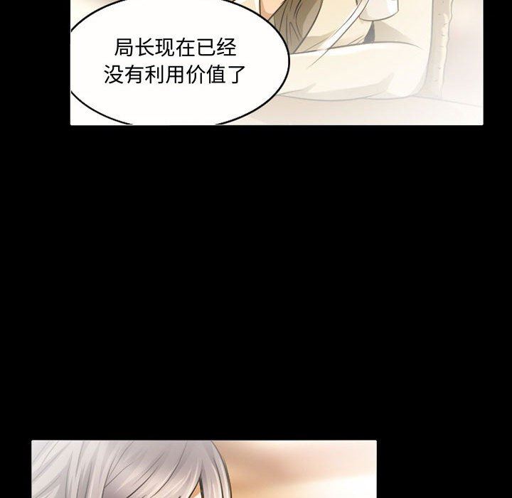 《暗黑之恋》漫画最新章节第46话免费下拉式在线观看章节第【32】张图片