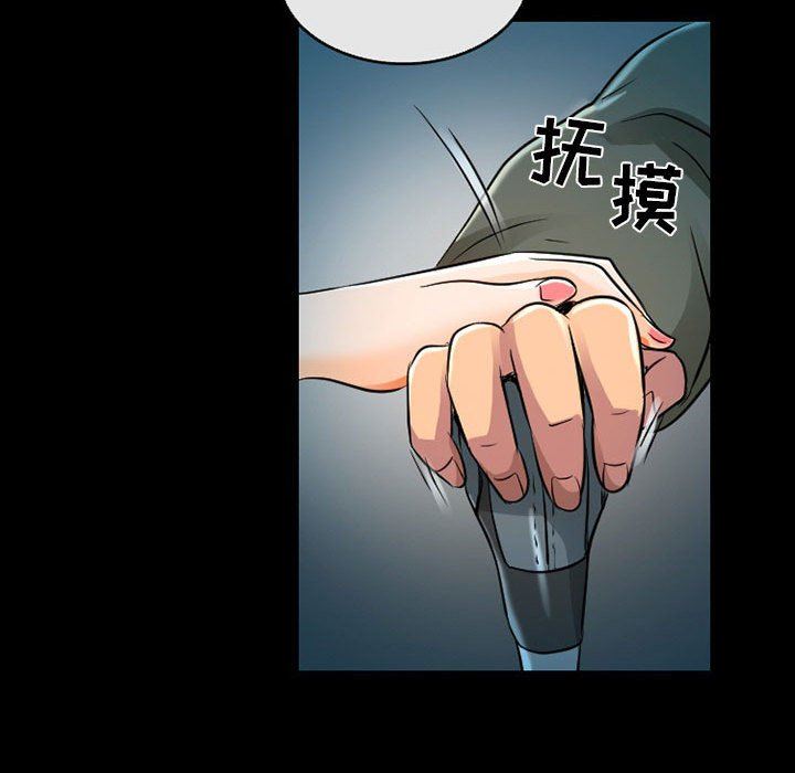 《暗黑之恋》漫画最新章节第46话免费下拉式在线观看章节第【55】张图片