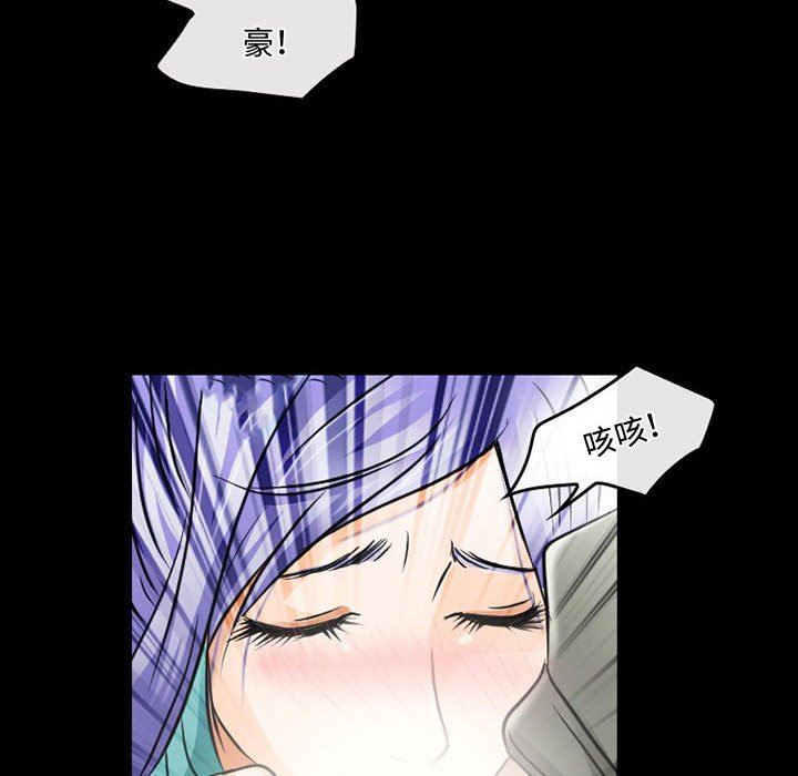 《暗黑之恋》漫画最新章节第46话免费下拉式在线观看章节第【67】张图片