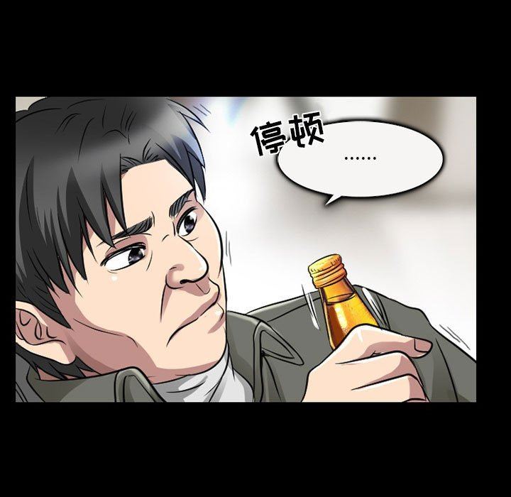 《暗黑之恋》漫画最新章节第47话免费下拉式在线观看章节第【21】张图片