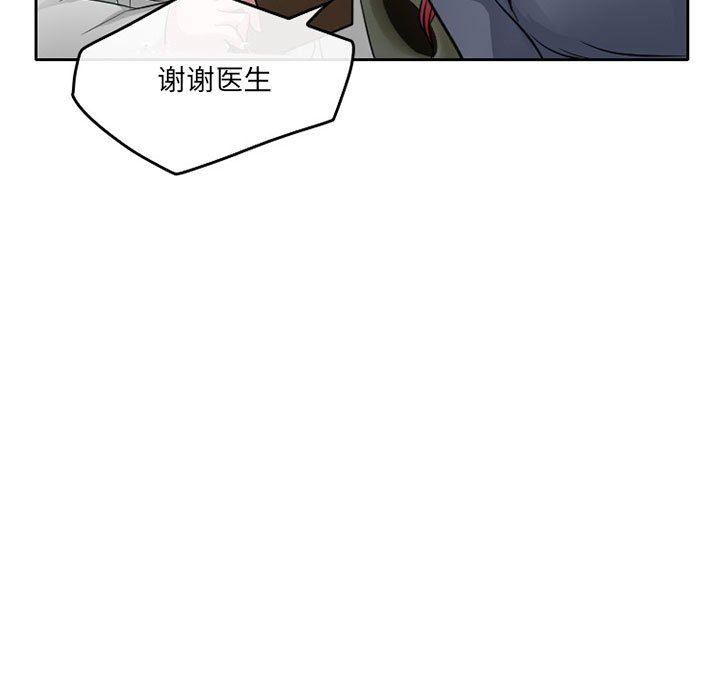 《暗黑之恋》漫画最新章节第47话免费下拉式在线观看章节第【29】张图片