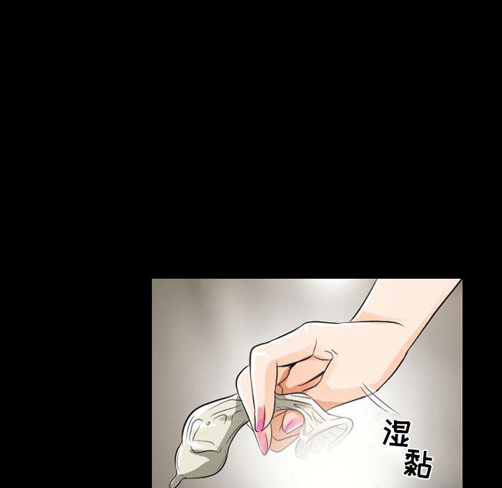 《暗黑之恋》漫画最新章节第47话免费下拉式在线观看章节第【12】张图片