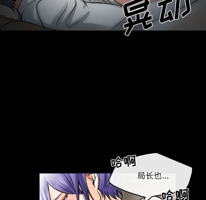 《暗黑之恋》漫画最新章节第47话免费下拉式在线观看章节第【7】张图片