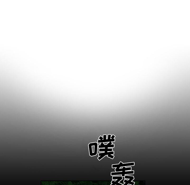 《暗黑之恋》漫画最新章节第47话免费下拉式在线观看章节第【43】张图片