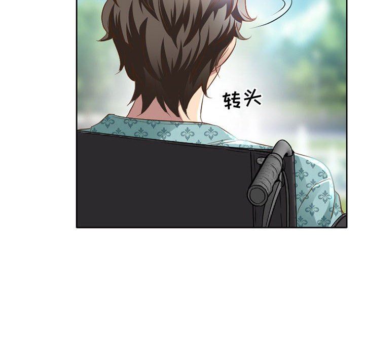 《暗黑之恋》漫画最新章节第48话免费下拉式在线观看章节第【44】张图片