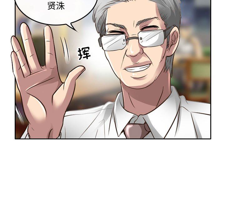 《暗黑之恋》漫画最新章节第48话免费下拉式在线观看章节第【63】张图片