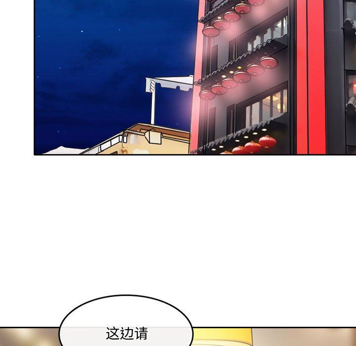 《暗黑之恋》漫画最新章节第48话免费下拉式在线观看章节第【53】张图片