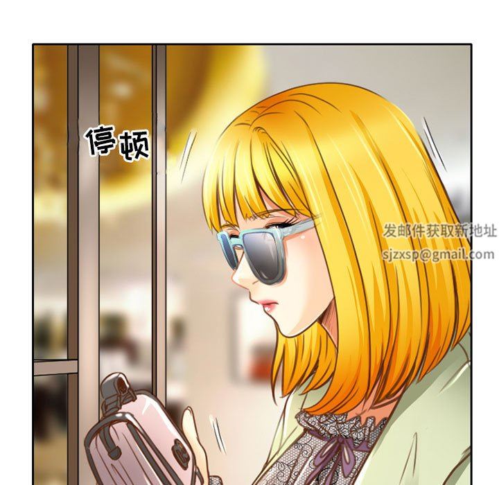 《暗黑之恋》漫画最新章节第49话免费下拉式在线观看章节第【9】张图片