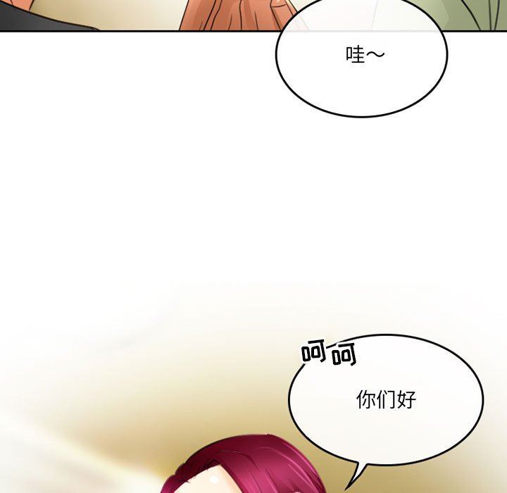 《暗黑之恋》漫画最新章节第49话免费下拉式在线观看章节第【29】张图片