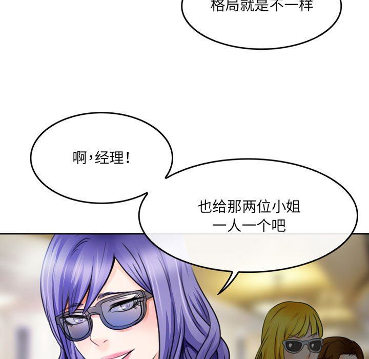 《暗黑之恋》漫画最新章节第49话免费下拉式在线观看章节第【19】张图片