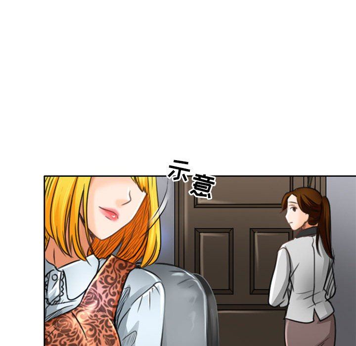 《暗黑之恋》漫画最新章节第50话免费下拉式在线观看章节第【19】张图片