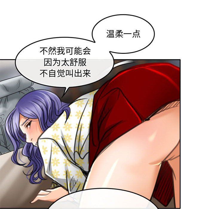 《暗黑之恋》漫画最新章节第50话免费下拉式在线观看章节第【55】张图片