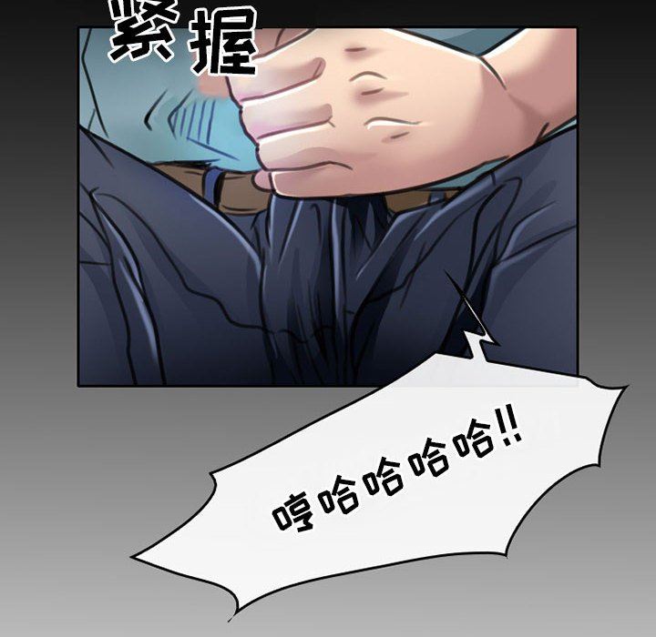 《暗黑之恋》漫画最新章节第51话免费下拉式在线观看章节第【30】张图片