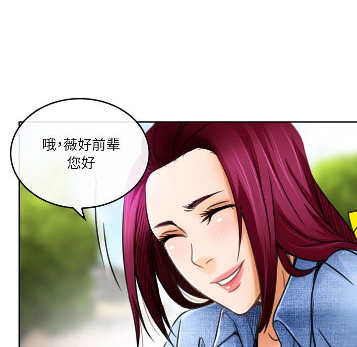 《暗黑之恋》漫画最新章节第51话免费下拉式在线观看章节第【70】张图片