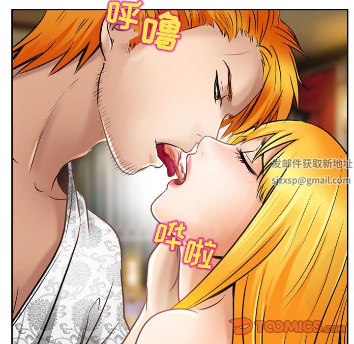 《暗黑之恋》漫画最新章节第56话免费下拉式在线观看章节第【28】张图片