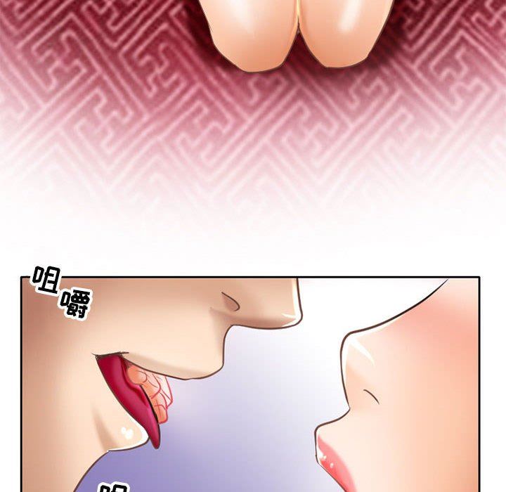 《暗黑之恋》漫画最新章节第56话免费下拉式在线观看章节第【26】张图片