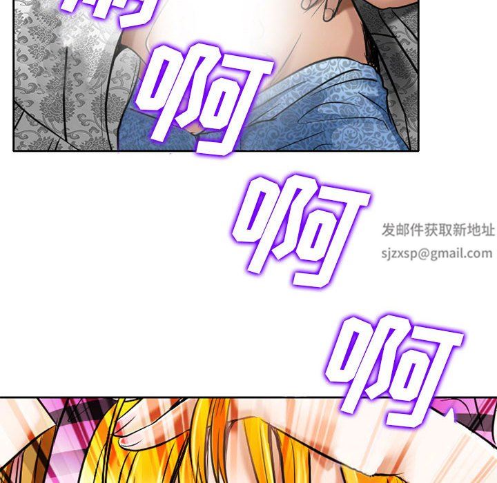 《暗黑之恋》漫画最新章节第56话免费下拉式在线观看章节第【42】张图片