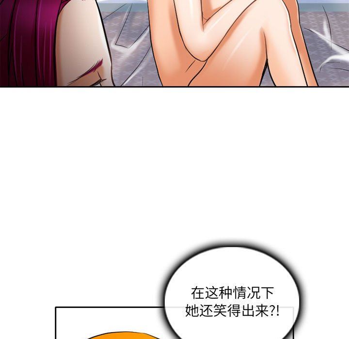 《暗黑之恋》漫画最新章节第59话免费下拉式在线观看章节第【73】张图片