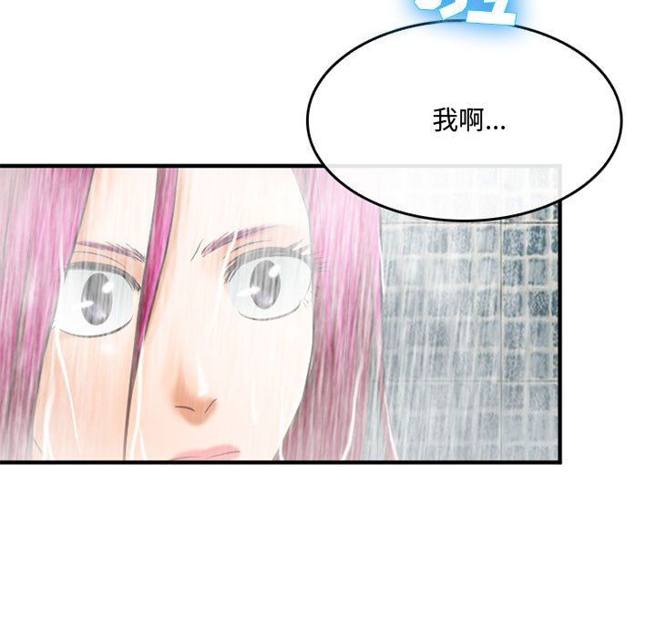 《暗黑之恋》漫画最新章节第60话免费下拉式在线观看章节第【58】张图片