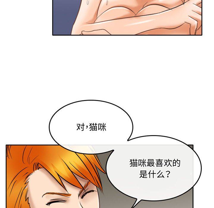 《暗黑之恋》漫画最新章节第60话免费下拉式在线观看章节第【35】张图片