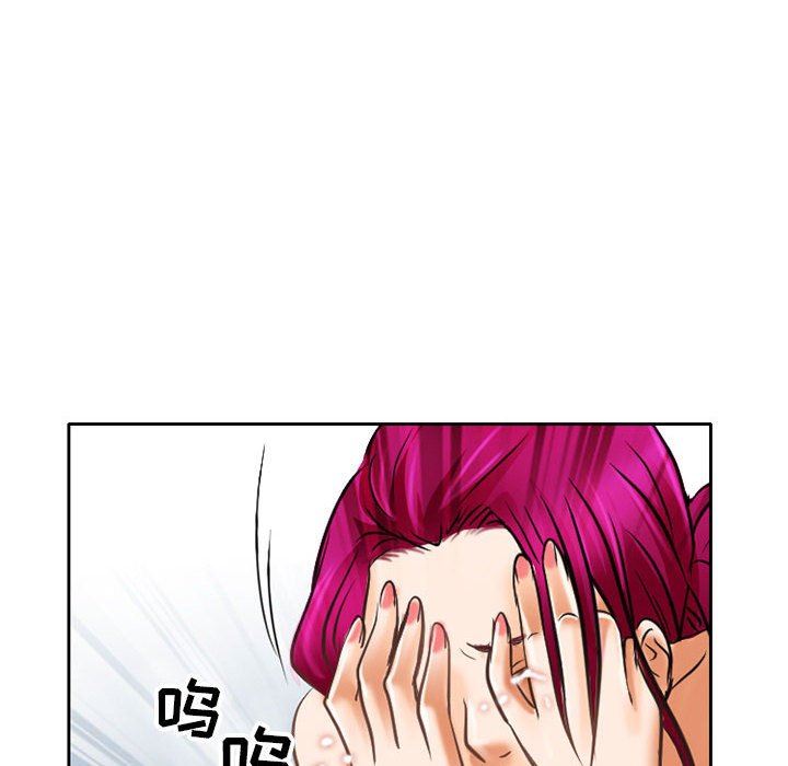 《暗黑之恋》漫画最新章节第60话免费下拉式在线观看章节第【39】张图片