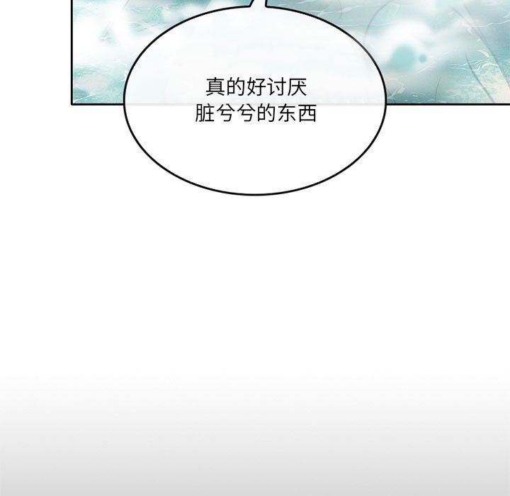 《暗黑之恋》漫画最新章节第60话免费下拉式在线观看章节第【9】张图片