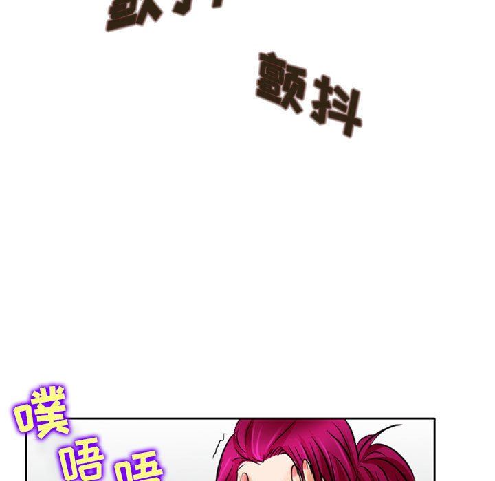 《暗黑之恋》漫画最新章节第60话免费下拉式在线观看章节第【22】张图片