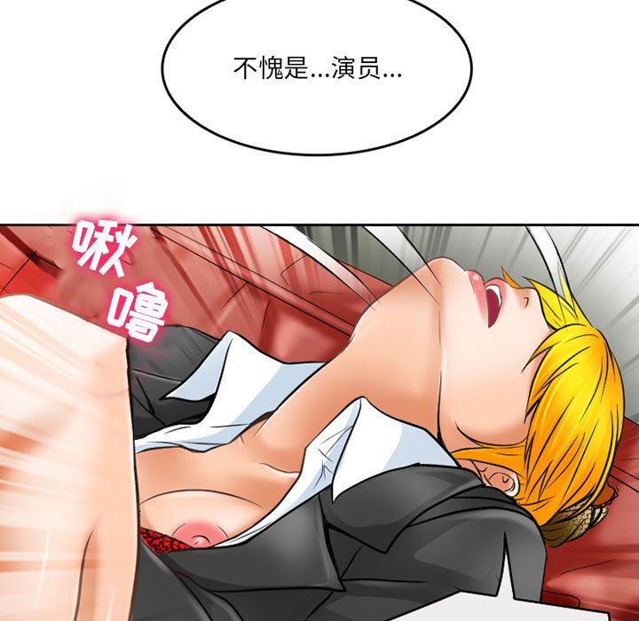 《暗黑之恋》漫画最新章节第61话免费下拉式在线观看章节第【59】张图片