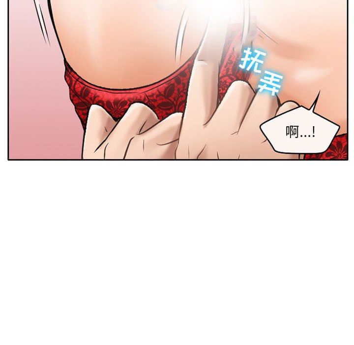 《暗黑之恋》漫画最新章节第61话免费下拉式在线观看章节第【43】张图片