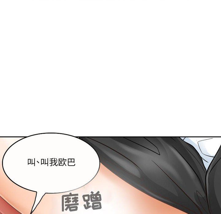 《暗黑之恋》漫画最新章节第61话免费下拉式在线观看章节第【64】张图片