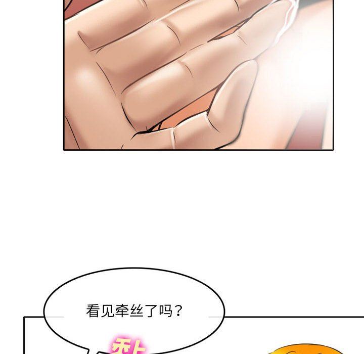 《暗黑之恋》漫画最新章节第61话免费下拉式在线观看章节第【48】张图片