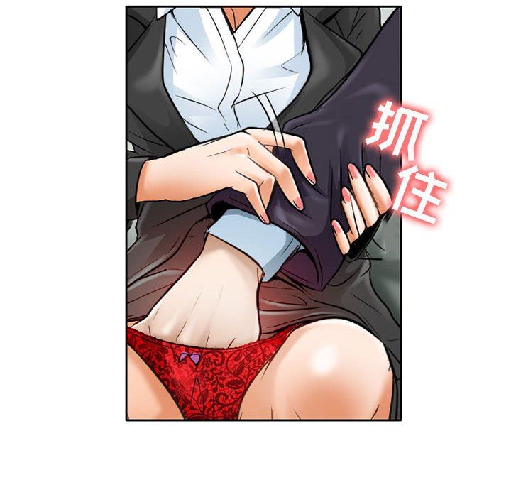 《暗黑之恋》漫画最新章节第61话免费下拉式在线观看章节第【20】张图片