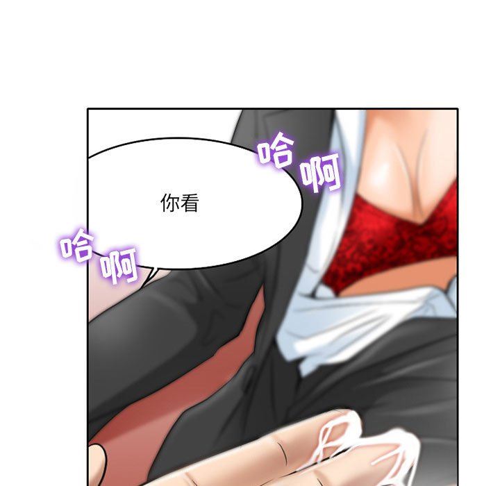 《暗黑之恋》漫画最新章节第61话免费下拉式在线观看章节第【47】张图片