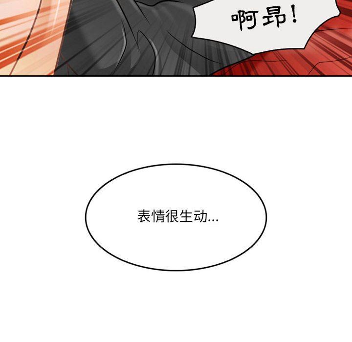 《暗黑之恋》漫画最新章节第61话免费下拉式在线观看章节第【60】张图片