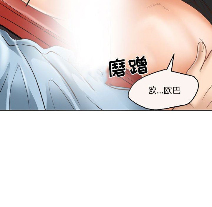 《暗黑之恋》漫画最新章节第61话免费下拉式在线观看章节第【65】张图片