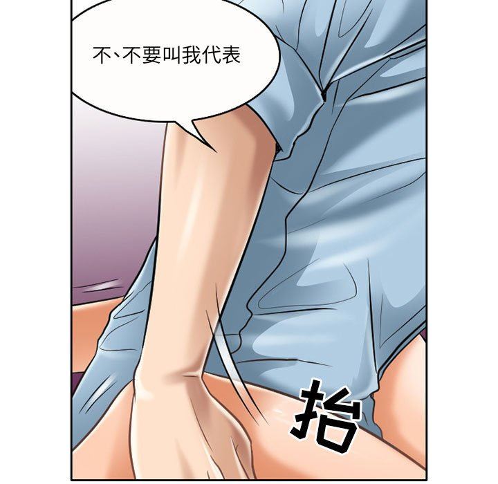 《暗黑之恋》漫画最新章节第61话免费下拉式在线观看章节第【63】张图片